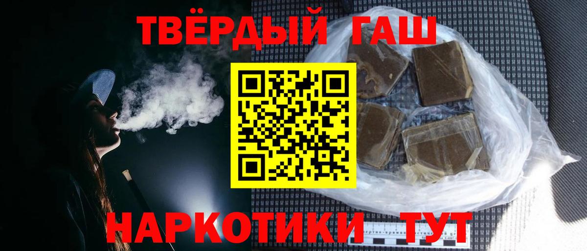 Саранск  ГАШ  Вход с VPN  ГАШ Ice-O-Lator 