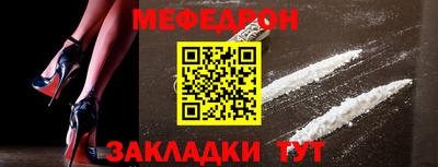 MESCALINE Волжский
