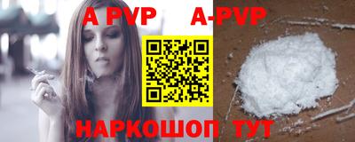 меф Волгодонск
