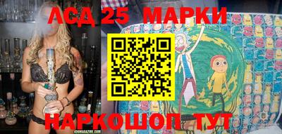 меф Волгодонск