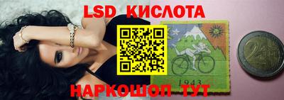 MESCALINE Волжский
