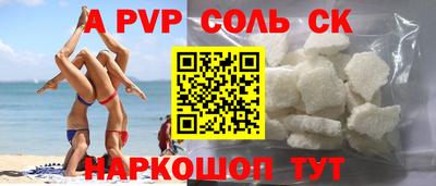 MESCALINE Волжский
