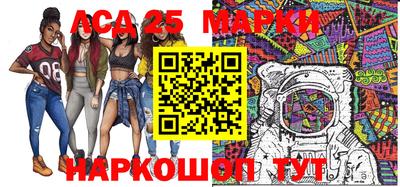 MESCALINE Волжский