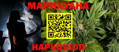 MESCALINE Волжский