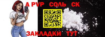 меф Волгодонск