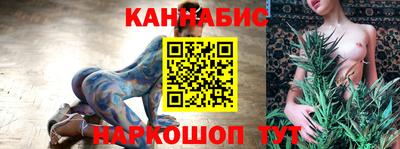 MESCALINE Волжский