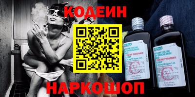 меф Волгодонск