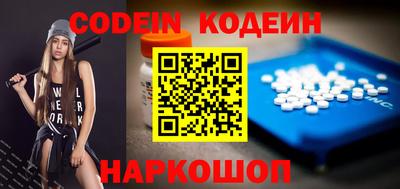 MESCALINE Волжский