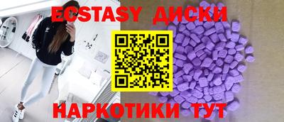MESCALINE Волжский