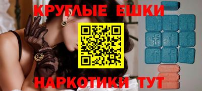 прущий лед Волжск