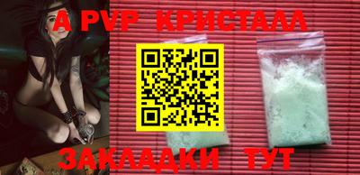 MESCALINE Волжский