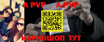 прущий лед Волжск