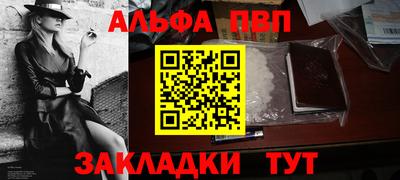 прущий лед Волжск
