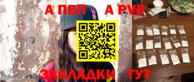 прущий лед Волжск