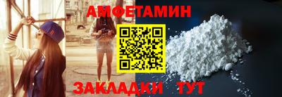 меф Волгодонск