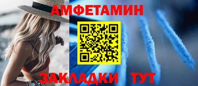 MESCALINE Волжский