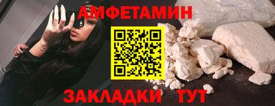 MESCALINE Волжский