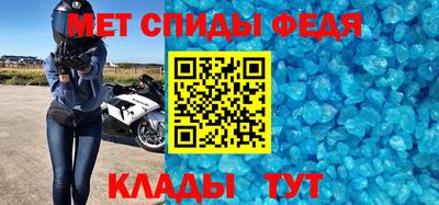 меф Волгодонск