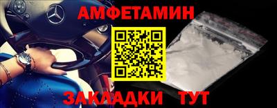 MESCALINE Волжский