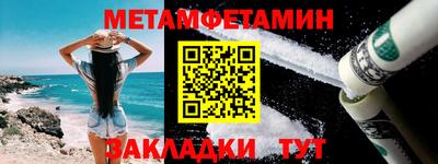 MESCALINE Волжский