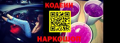 MESCALINE Волжский