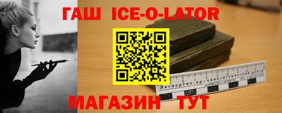 MESCALINE Волжский