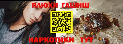 меф Волгодонск