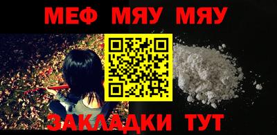 MESCALINE Волжский