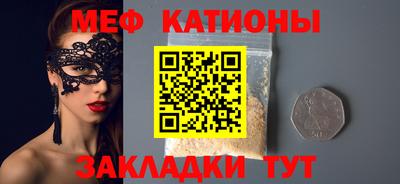прущий лед Волжск