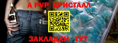 прущий лед Волжск