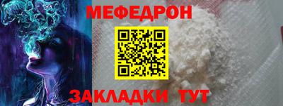 прущий лед Волжск
