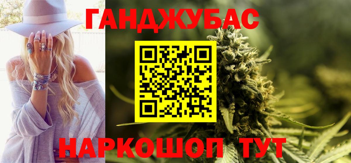 Саранск  Бошки марихуана индика  Вход с VPN  Канабис гибрид 